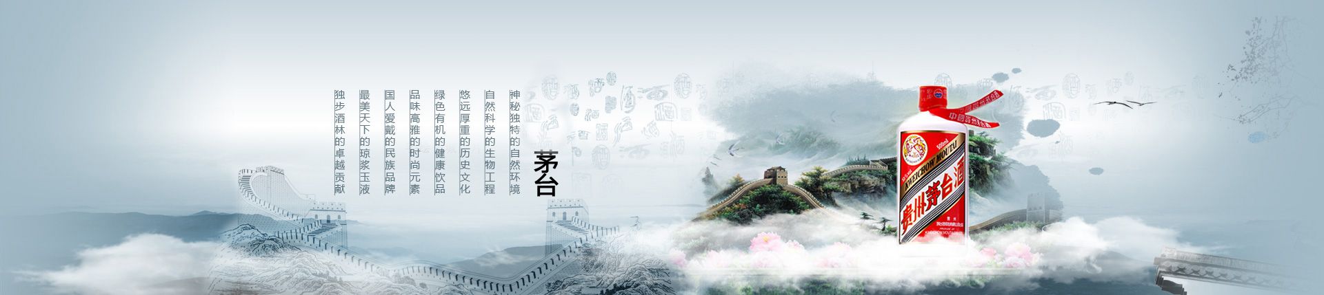 天朝上品代理商