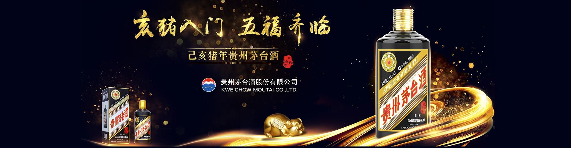 深圳红酒代理商